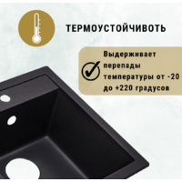 Кухонная мойка ZorG Apollo 65 (песчаный берег) - Изображение №5 — Chaika Market