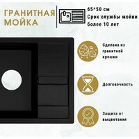Кухонная мойка ZorG Apollo 65 (песчаный берег) - Изображение №3 — Chaika Market