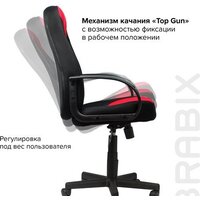 Офисное кресло Brabix City EX-512 (ткань, черный/красный) - Изображение №9 — Chaika Market