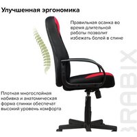 Офисное кресло Brabix City EX-512 (ткань, черный/красный) - Изображение №8 — Chaika Market