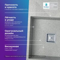 Кухонная мойка Polygran Blade 660 (светло-серый) - Изображение №3 — Chaika Market