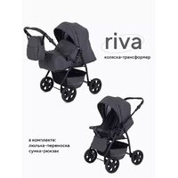 Джип-трансформер Rant Basic Riva PW 01 (2 в 1, graphite) - Изображение №2 — Chaika Market