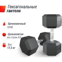 Гантель Unixfit DBHEX17.5 17.5 кг - Изображение №6 — Chaika Market