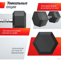 Гантель Unixfit DBHEX17.5 17.5 кг - Изображение №7 — Chaika Market
