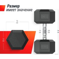 Гантель Unixfit DBHEX17.5 17.5 кг - Изображение №10 — Chaika Market