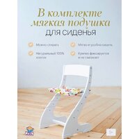 Детский стол Друг Кузя Павлин Мини (белый, с подушкой совушки цветные) - Изображение №3 — Chaika Market