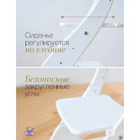 Детский стол Друг Кузя Павлин Мини (белый, с подушкой совушки цветные) - Изображение №9 — Chaika Market