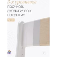 Детский стол Друг Кузя Павлин Мини (белый, с подушкой совушки цветные) - Изображение №8 — Chaika Market
