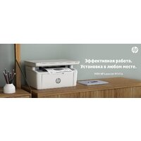 МФУ HP LaserJet M141a 7MD73A - Изображение №12 — Chaika Market