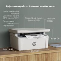 МФУ HP LaserJet M141a 7MD73A - Изображение №11 — Chaika Market