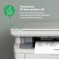 МФУ HP LaserJet M141a 7MD73A - Изображение №9 — Chaika Market