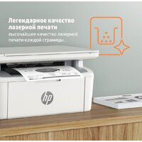 МФУ HP LaserJet M141a 7MD73A - Изображение №7 — Chaika Market