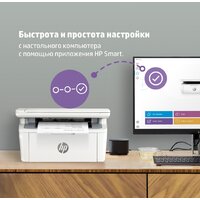 МФУ HP LaserJet M141a 7MD73A - Изображение №8 — Chaika Market
