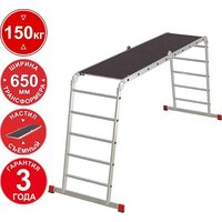 Лестница-трансформер Новая высота NV3332 3332405 (4x5 ступеней) — Chaika Market