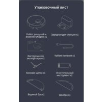 Робот-пылесос Dreame D9 Max RLD33GA (международная версия Dreamehome, черный) - Изображение №12 — Chaika Market