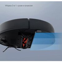 Робот-пылесос Dreame D9 Max RLD33GA (международная версия Dreamehome, черный) - Изображение №6 — Chaika Market