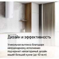 Кухонная вытяжка MAUNFELD Lee Wall 39 (черный) - Изображение №16 — Chaika Market