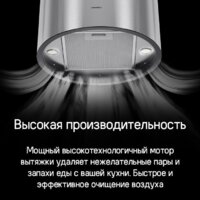 Кухонная вытяжка MAUNFELD Lee Wall 39 (черный) - Изображение №15 — Chaika Market