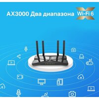Wi-Fi роутер TP-Link Archer AX53 - Изображение №4 — Chaika Market