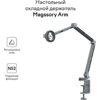 Держатель Magssory Arm ACM005 - Изображение №5 — Chaika Market