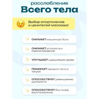 Перкуссионный массажер Miru BM-18 (4 насадки, серебристый) - Изображение №7 — Chaika Market