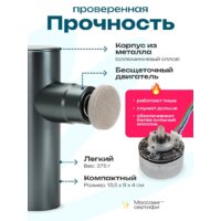 Перкуссионный массажер Miru BM-18 (4 насадки, серебристый) - Изображение №5 — Chaika Market