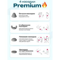 Перкуссионный массажер Miru BM-18 (4 насадки, серебристый) - Изображение №4 — Chaika Market