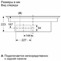 Варочная панель Siemens EX875LX67E - Изображение №8 — Chaika Market