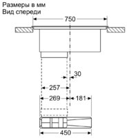 Варочная панель Siemens EX875LX67E - Изображение №9 — Chaika Market