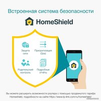 Wi-Fi роутер TP-Link Deco X55 (3 шт) - Изображение №3 — Chaika Market