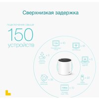 Wi-Fi роутер TP-Link Deco X55 (3 шт) - Изображение №6 — Chaika Market
