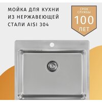Кухонная мойка ZorG ZRE 7851 R - Изображение №9 — Chaika Market