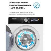 Стиральная машина MAUNFELD MFWM148WH03 - Изображение №30 — Chaika Market