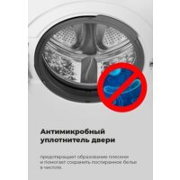 Стиральная машина MAUNFELD MFWM148WH03 - Изображение №21 — Chaika Market