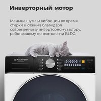 Стиральная машина MAUNFELD MFWM148WH03 - Изображение №20 — Chaika Market