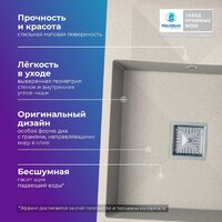 Кухонная мойка Polygran Blade 660 (кремовый) - Изображение №2 — Chaika Market