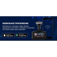 Видеорегистратор Roadgid CityGo 3 WI-FI AI - Изображение №4 — Chaika Market