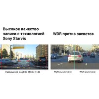 Видеорегистратор Roadgid CityGo 3 WI-FI AI - Изображение №9 — Chaika Market