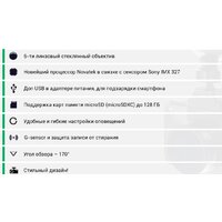 Видеорегистратор Roadgid CityGo 3 WI-FI AI - Изображение №10 — Chaika Market