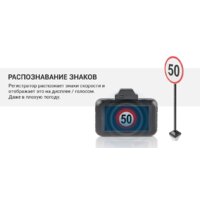 Видеорегистратор Roadgid CityGo 3 WI-FI AI - Изображение №8 — Chaika Market