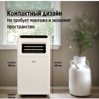 Мобильный кондиционер Ballu Aura BPAC-12 CP/N1_24Y - Изображение №6 — Chaika Market