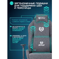 Игровое (геймерское) кресло Brave Zombie N1 3C1 Kraken Grey (серый) - Изображение №5 — Chaika Market