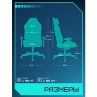 Игровое (геймерское) кресло Brave Zombie N1 3C1 Kraken Grey (серый) - Изображение №9 — Chaika Market