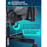 Игровое (геймерское) кресло Brave Zombie N1 3C1 Kraken Grey (серый) - Изображение №4 — Chaika Market