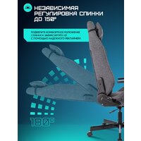 Игровое (геймерское) кресло Brave Zombie N1 3C1 Kraken Grey (серый) - Изображение №3 — Chaika Market