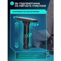 Игровое (геймерское) кресло Brave Zombie N1 3C1 Kraken Grey (серый) - Изображение №6 — Chaika Market