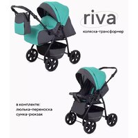 Джип-трансформер Rant Basic Riva PW 01 (2 в 1, green) - Изображение №2 — Chaika Market