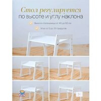 Детский стол Друг Кузя Павлин Мини (белый, с подушкой серая в звезду граффити) - Изображение №5 — Chaika Market