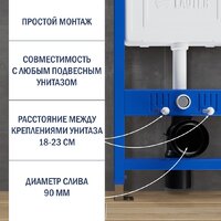 Инсталляция для унитаза Lauter 21901002 с кнопкой 219701E (хром) - Изображение №4 — Chaika Market