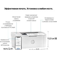 Принтер HP LaserJet M111w 7MD68A - Изображение №5 — Chaika Market